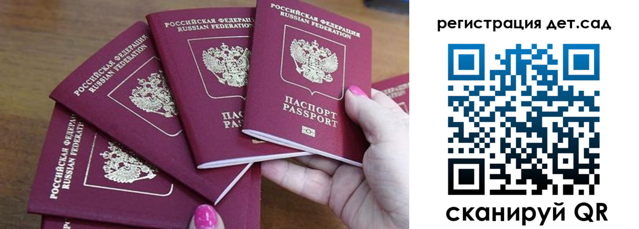 временная регистрация поиск в Вязниках