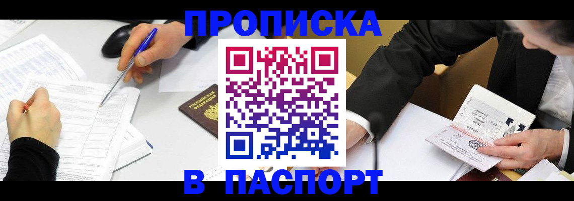 временная регистрация госуслуги в Вязниках
